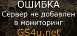 New Russian Server
