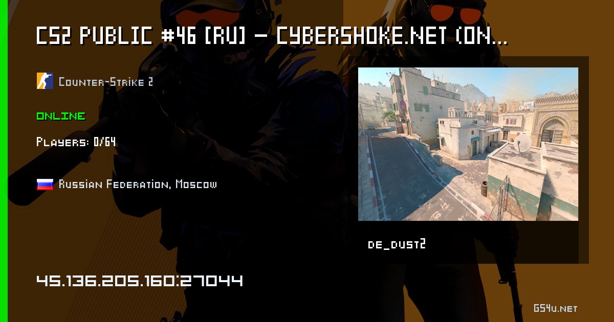 CS2 PUBLIC #2 [RU] — CYBERSHOKE.NET (ONLY DUST2) - CS2 server