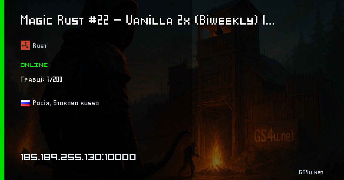 Magic Rust #22 — Vanilla 2x (Biweekly) | Pyccкий - Раст сервер
