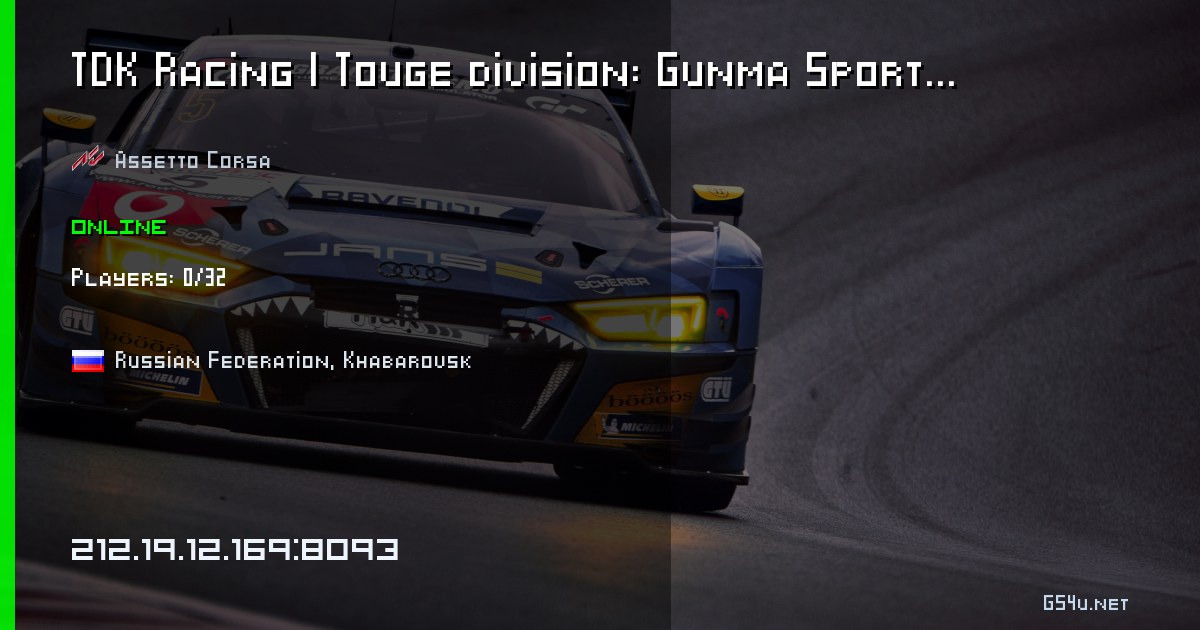 Tkg Racing Team TDK Racing | Touge division: Gunma Sport Center | tdkracing.ru ...