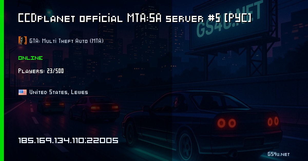 CCDplanet official MTA:SA server #5 [РУС] - МТА сервер - 185.169.134 ...
