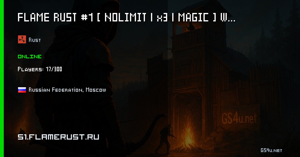 FLAME RUST #1 [ NOLIMIT | x3 | MAGIC ] WIPE 8.5 - Раст сервер
