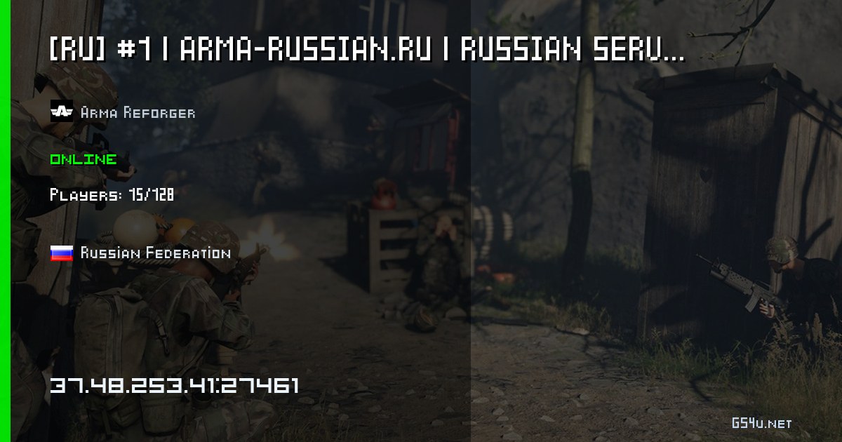 [RU] #1 | ARMA-RUSSIAN.RU | RUSSIAN SERVER | VANILLA CONFLICT EVERON