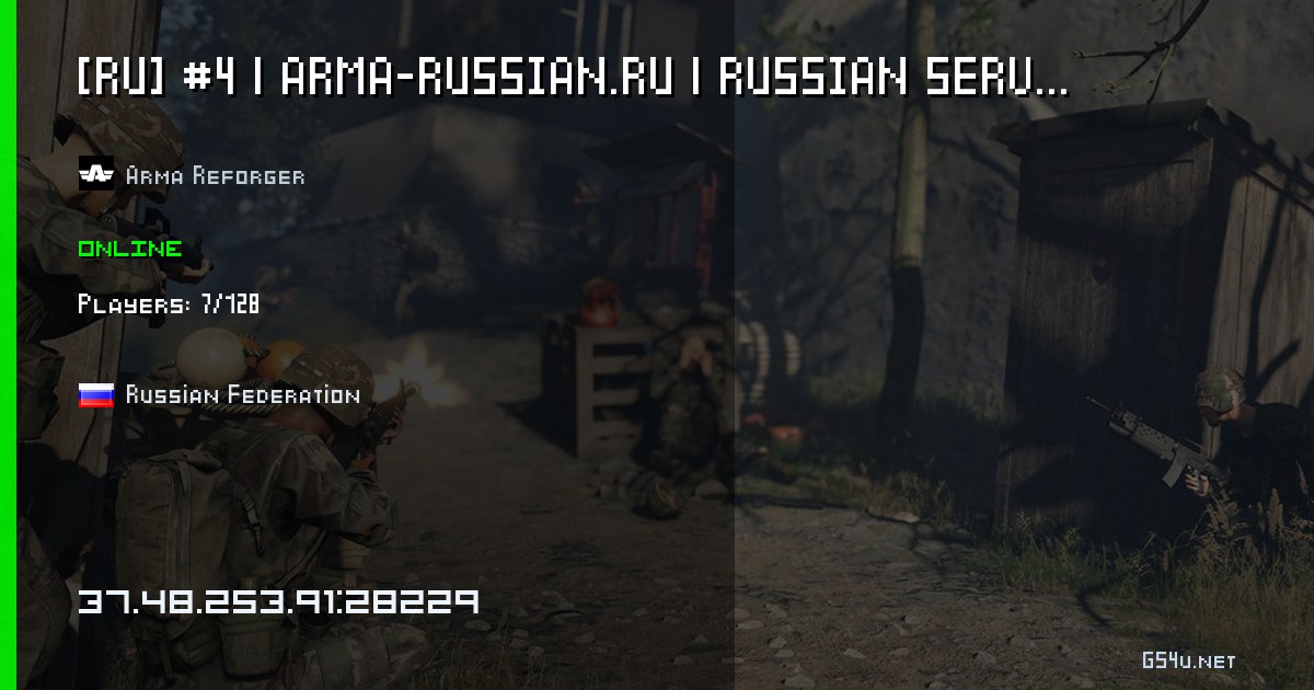 [RU] #4 | ARMA-RUSSIAN.RU | RUSSIAN SERVER | NATO-RU | DRONES