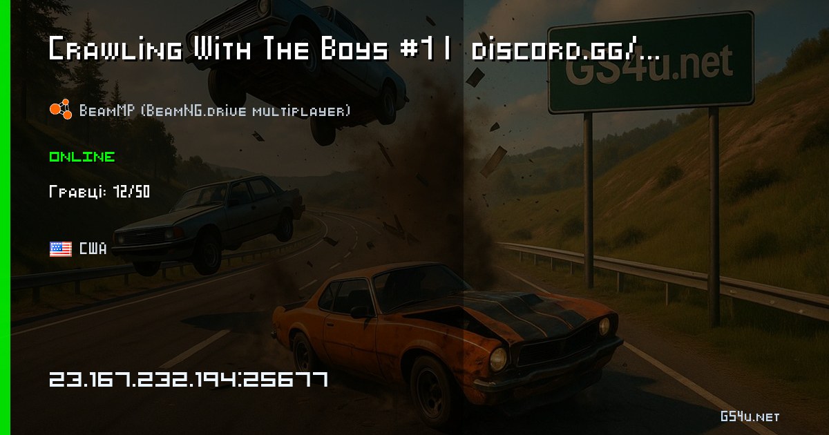 Net Crawling Crawling With The Boys #1 | discord.gg/cwtb