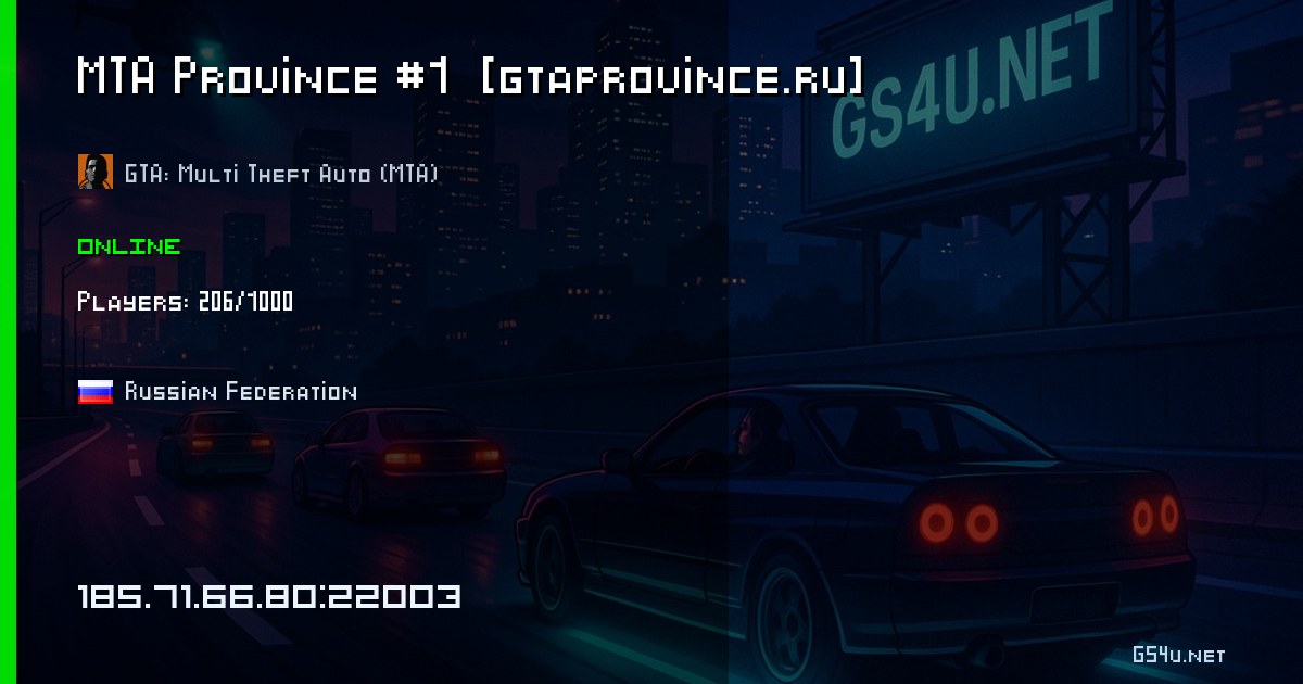 MTA Province #1 [gtaprovince.ru] - GTA: Multi Theft Auto (MTA) server