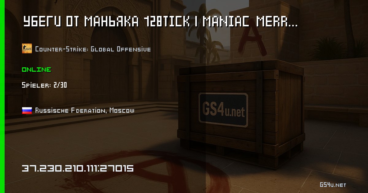 ⚡УБЕГИ ОТ МАНЬЯКА 128TICK | MANIAC ⚪MERRYPROJECT.RU⚪[#2] - CS:GO сервер