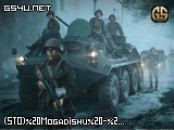 (STO) Mogadishu - Conflict PvE