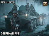 ЭВЕРОН PVE